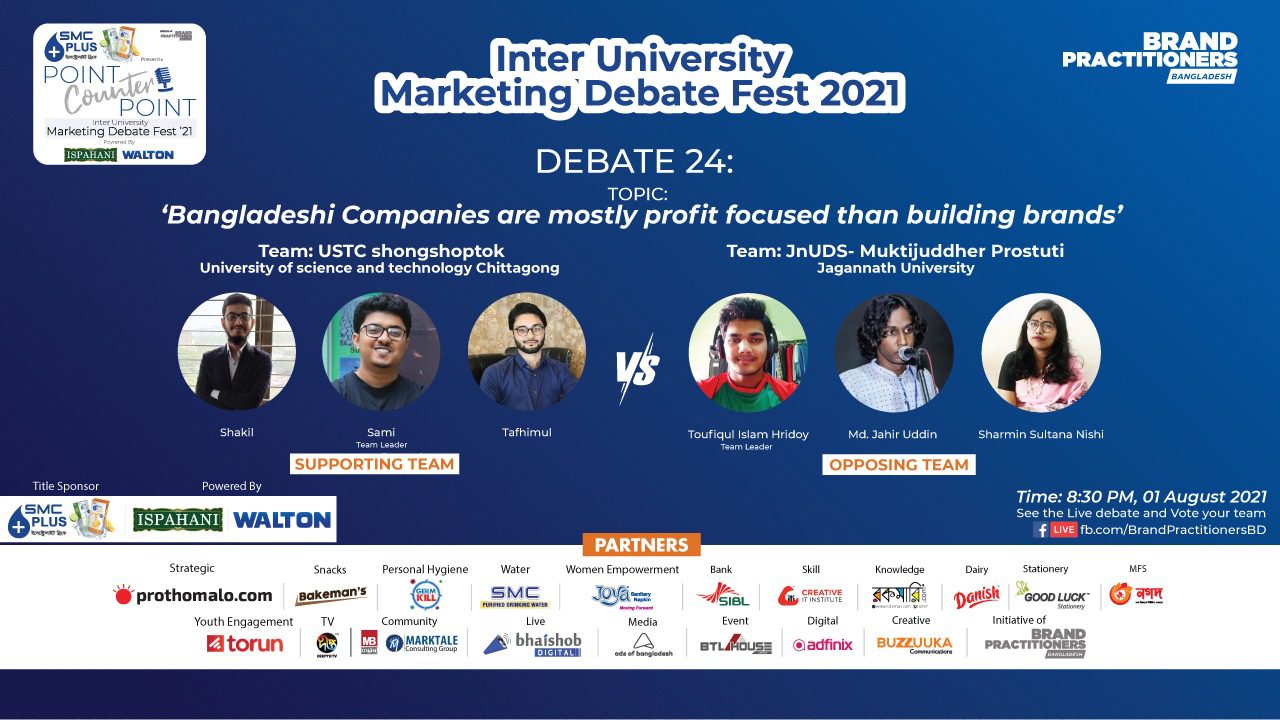 Debate 24: USTC vs JNU - "Bangladeshi Companies are mostly profit focused than building brands".