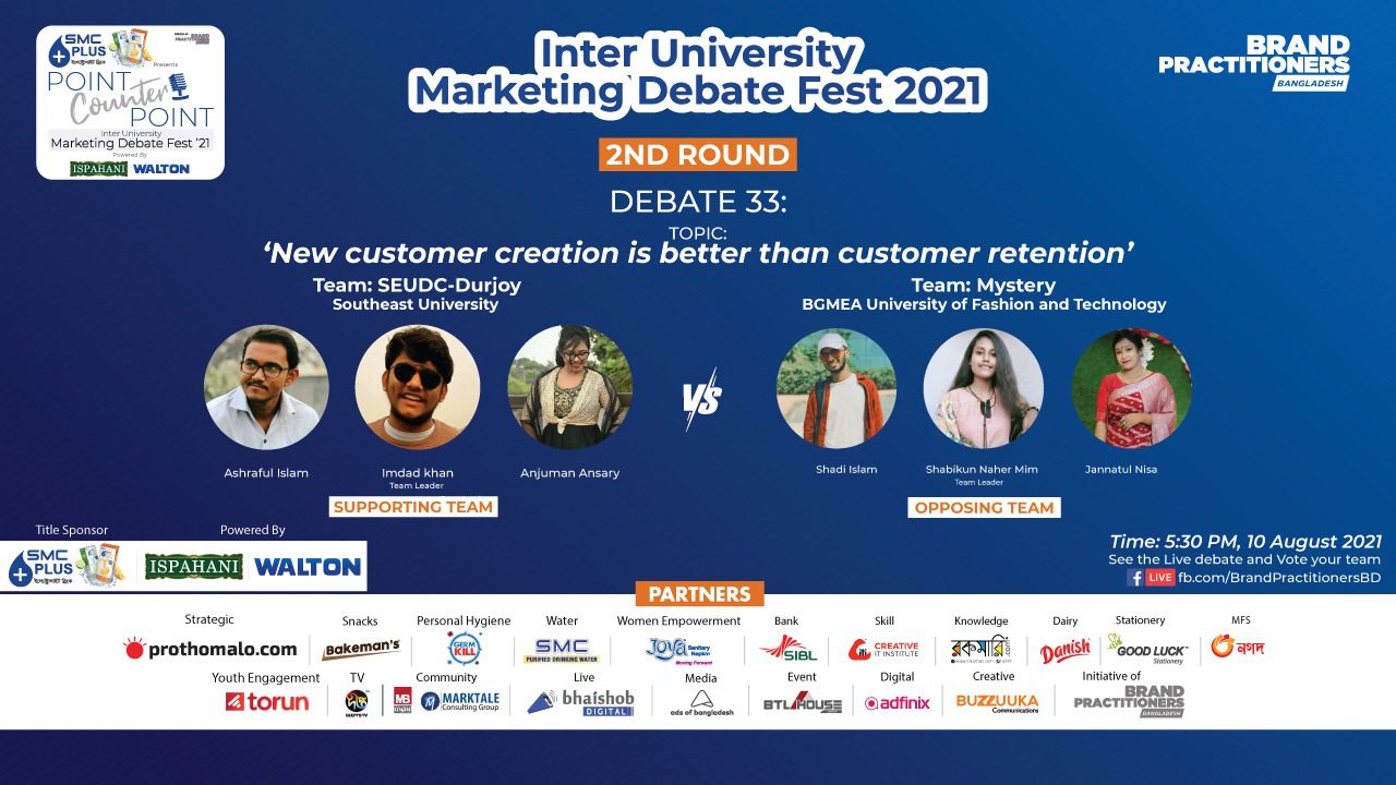 DEBATE,Marketing,Bangladesh,Digital Marketing,Brandig,Cartomer,Consumer,SMC,Walton,Brand Practitioners Bangladesh.,University,DU,RU,JNU,ShSMC,JU,CU,NWU,BSMURA,CMCH,AUST