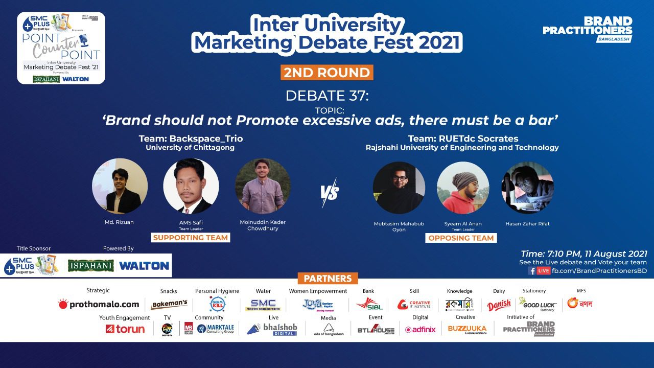 DEBATE,Marketing,Bangladesh,Digital Marketing,Brandig,Cartomer,Consumer,SMC,Walton,Brand Practitioners Bangladesh.,University,DU,RU,JNU,ShSMC,JU,CU,NWU,BSMURA,IUBAT