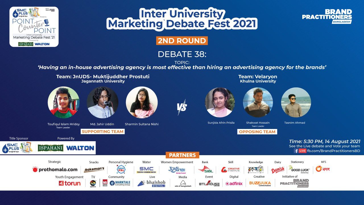 DEBATE,Marketing,Bangladesh,Digital Marketing,Brandig,Cartomer,Consumer,SMC,Walton,Brand Practitioners Bangladesh.,University,DU,RU,JNU,ShSMC,JU,CU,NWU,BSMURA,IUBAT