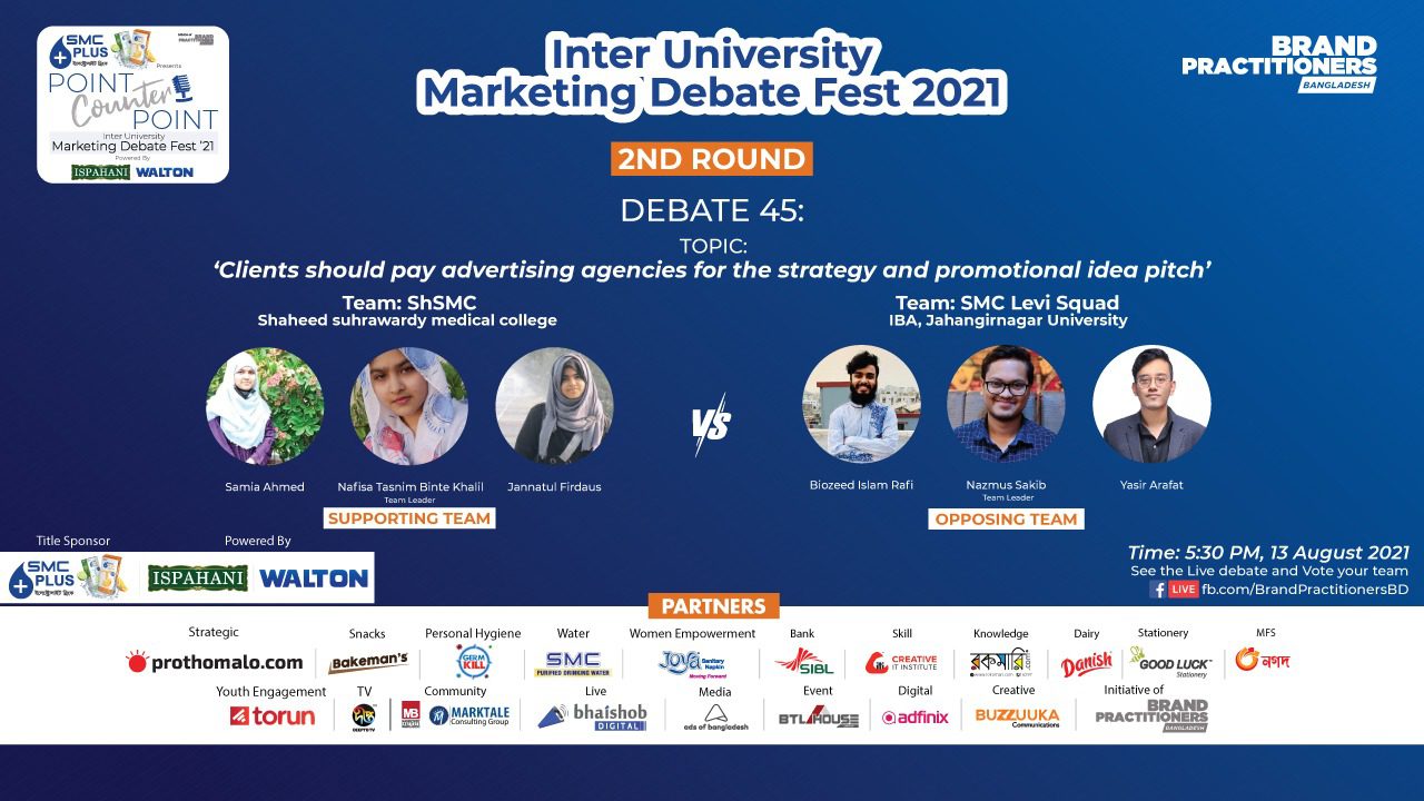 DEBATE,Marketing,Bangladesh,Digital Marketing,Brandig,Cartomer,Consumer,SMC,Walton,Brand Practitioners Bangladesh.,University,DU,RU,JNU,ShSMC,JU,CU,NWU,BSMURA,IUBAT