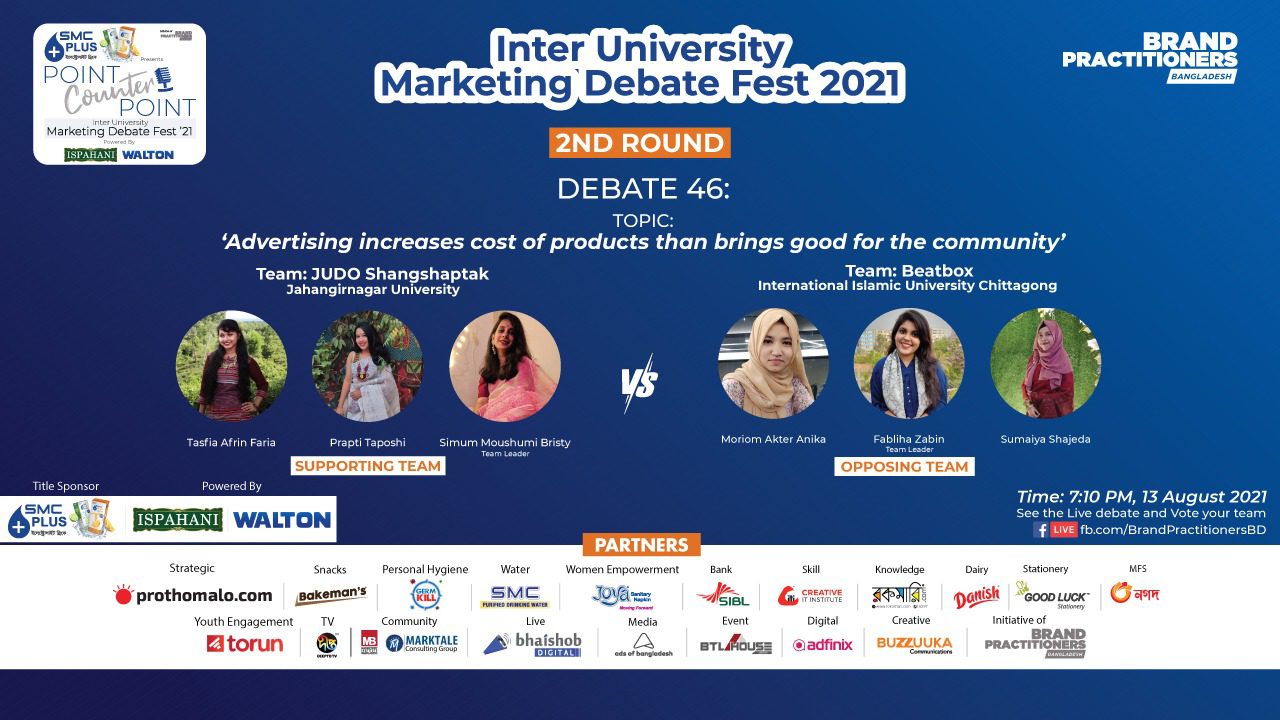 DEBATE,Marketing,Bangladesh,Digital Marketing,Brandig,Cartomer,Consumer,SMC,Walton,Brand Practitioners Bangladesh.,University,DU,RU,JNU,ShSMC,JU,CU,NWU,BSMURA,IUBAT