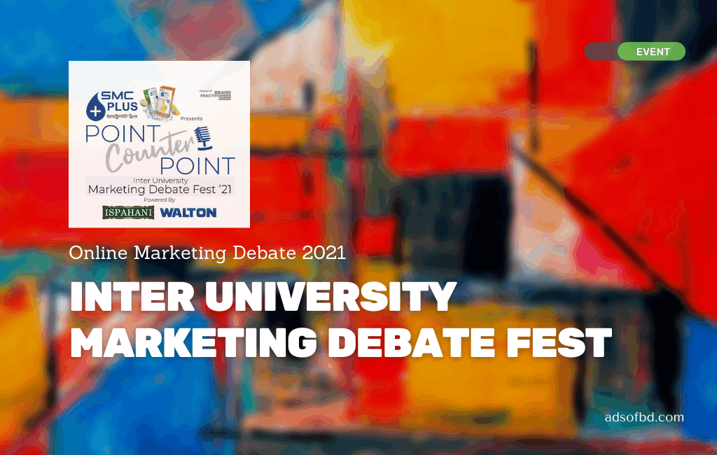 Inter University Marketing Debate Fest
