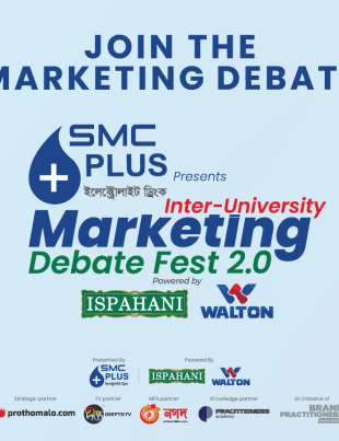 inter university marketing debate fest 1