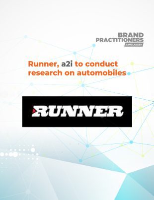 Runner, a2i to conduct research on automobiles