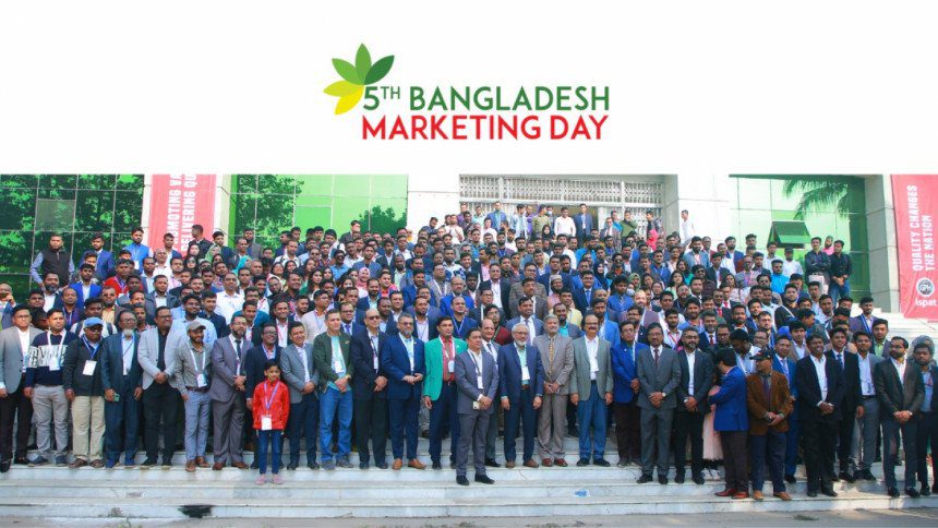 5th-Bangladesh-Marketing-Day