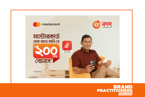 Nagad offers up to Tk200 bonus on add money from Mastercard