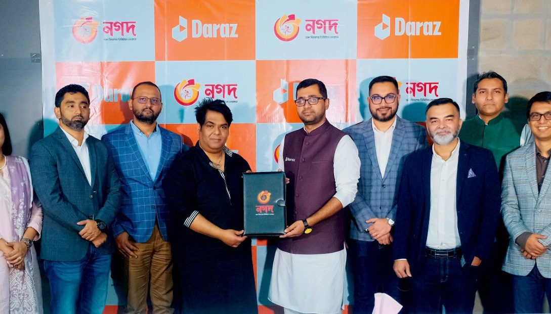 Nagad partners with Daraz