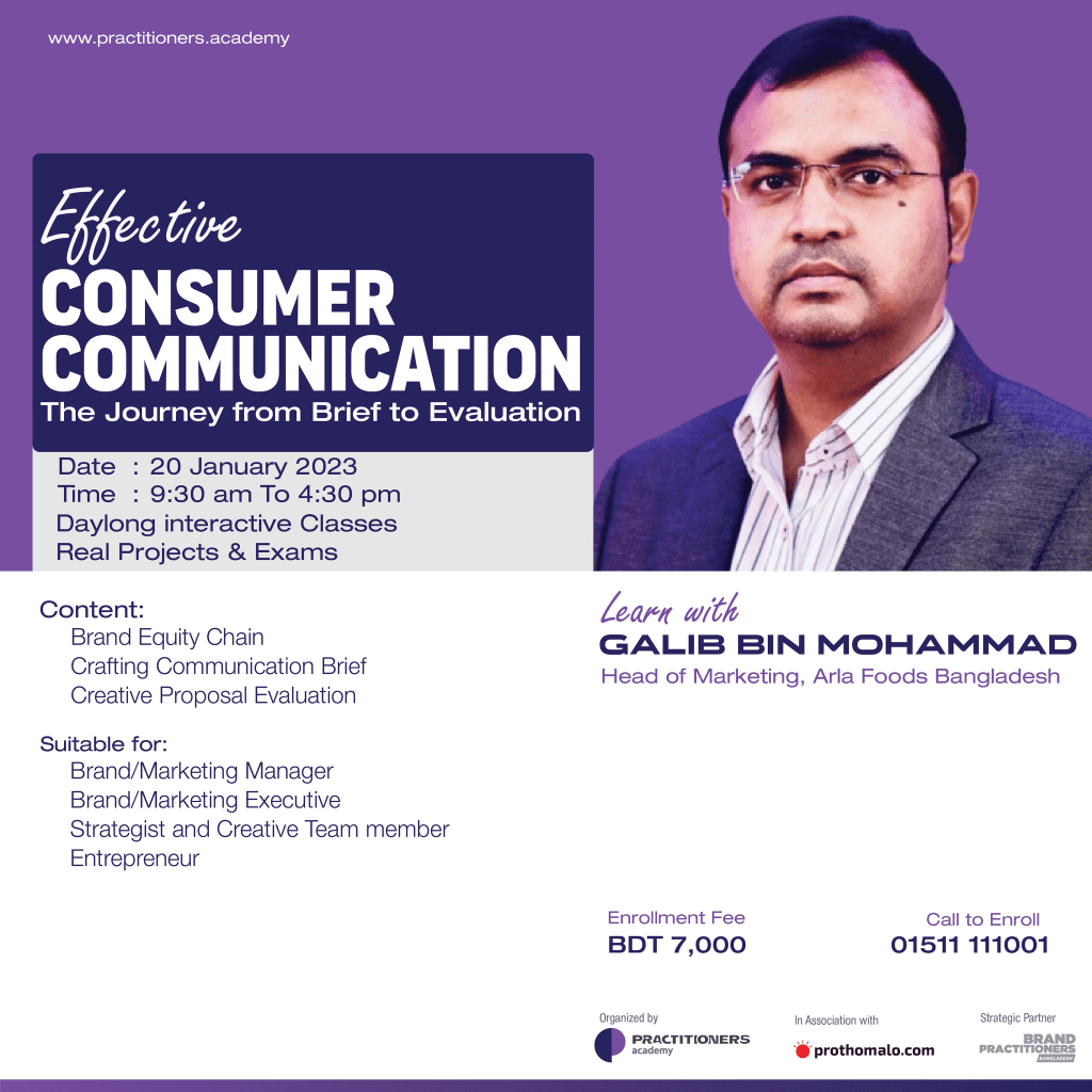 Consumer Communication Course by Galib Bin Mohammad
