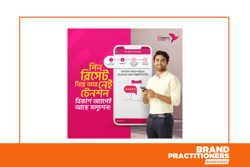 Customers can now reset PIN through bKash app