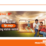 Daraz users can enjoy BPL matches for free on Daraz app
