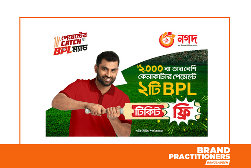 Pay thru’ Nagad, win BPL tickets