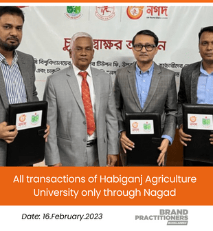 All transactions of Habiganj Agriculture University only through Nagad