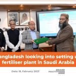 Under the deal, the Saudi company will conduct the study by 2024 using their own funding and the corporation will provide necessary data. The signing took place at the ministry in Dhaka with the industries minister attending as chief guest, according to a ministry press statement.