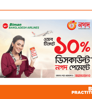 Nagad offers 10% discount on payments for Biman tickets