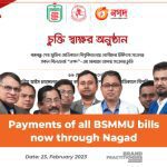 Payments of all BSMMU bills now through Nagad