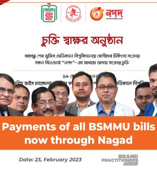 Payments of all BSMMU bills now through Nagad