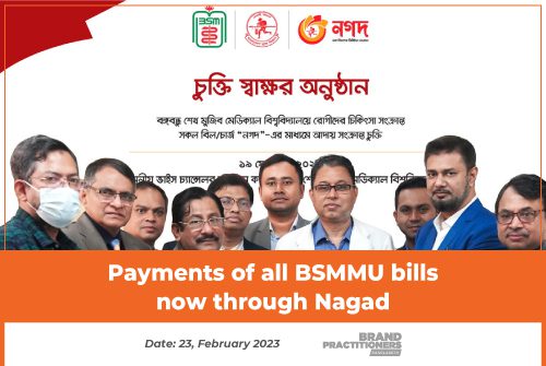 Payments of all BSMMU bills now through Nagad