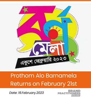 Prothom Alo Barnamela Returns on February 21st