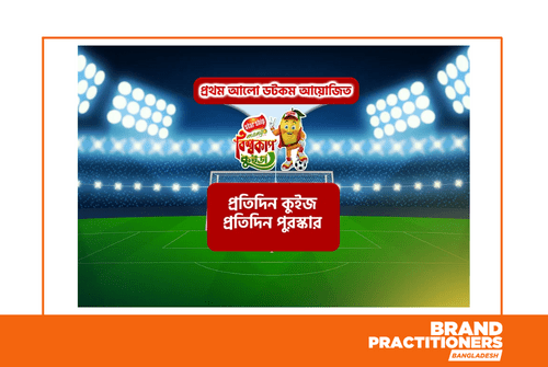 Prothom Alo.com and Starship’s 'World Cup Quiz' Daily Prizes