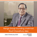 Rangs Group founding chairman Rouf Chowdhury dies