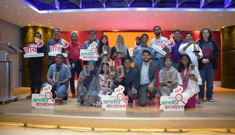 Robi Awards Best Innovative Ideas From Young Children Under “Tomar Chokhe Agamir Bangladesh” Campaign