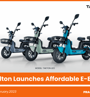 Walton Launches Affordable E-Bike