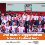 2nd 'bKash-Bigganchinta Science Festival' held