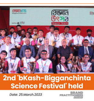 2nd 'bKash-Bigganchinta Science Festival' held