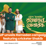 7UP unveils Ramadan campaign featuring cricketer Shakib