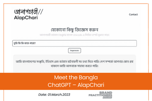 Meet the Bangla ChatGPT - AlapChari