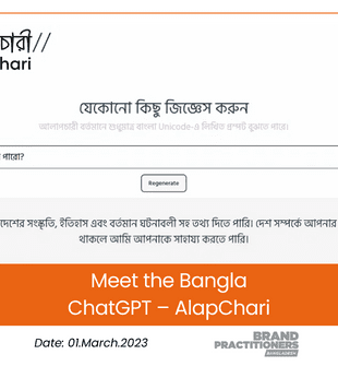 Meet the Bangla ChatGPT – AlapChari