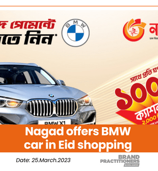 Nagad offers BMW car in Eid shopping