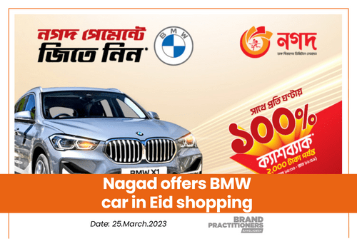 Nagad offers BMW car in Eid shopping