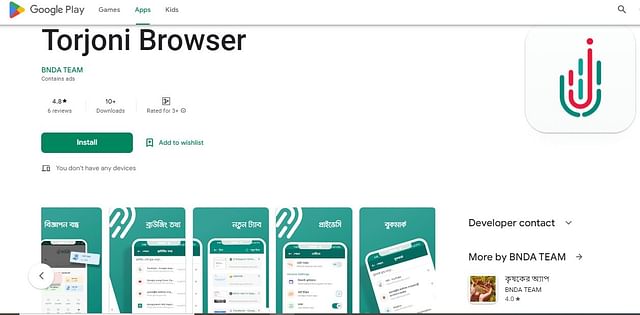 National mobile browser 'Tarjani' launched on March 7