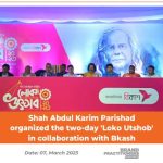 Shah Abdul Karim Parishad organized the two-day 'Loko Utshob' in collaboration with Bkash