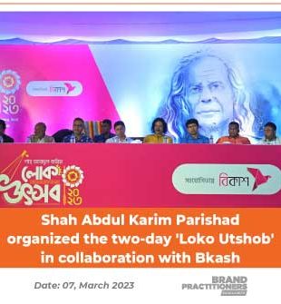 Shah Abdul Karim Parishad organized the two-day 'Loko Utshob' in collaboration with Bkash