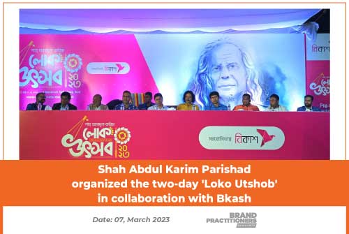 Shah Abdul Karim Parishad organized the two-day 'Loko Utshob' in collaboration with Bkash