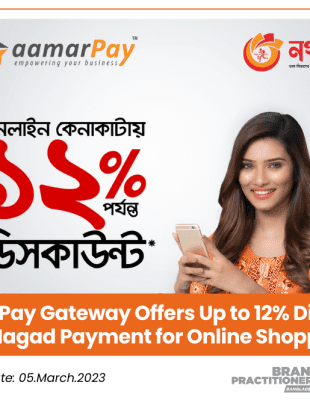 AamarPay Gateway Offers Up to 12% Discount on Nagad Payment for Online Shopping