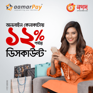 AamarPay Gateway Offers Up to 12% Discount on Nagad Payment for Online Shopping - Original