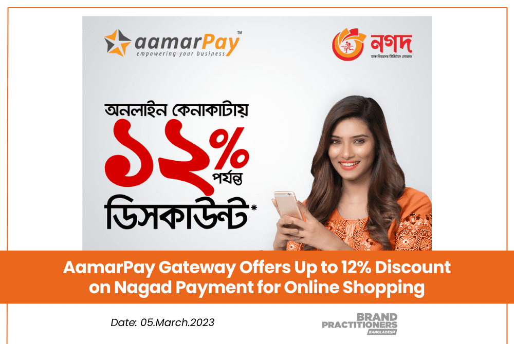 AamarPay Gateway Offers Up to 12% Discount on Nagad Payment for Online Shopping