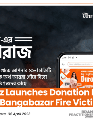 Daraz Launches Donation Drive for Bangabazar Fire Victims 1