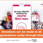 Donations through-bKash