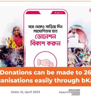 Donations through-bKash