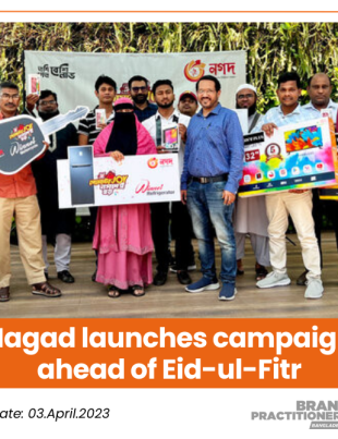 Nagad launches campaign ahead of Eid-ul-Fitr