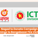 Nagad to Donate Campaign Earnings to Bangabazar Fire Victims