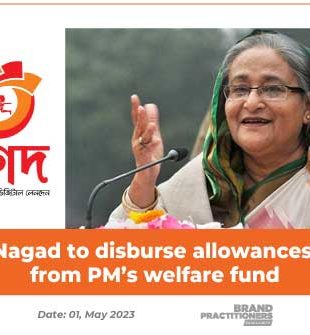 Nagad to disburse allowances from PM’s welfare fund