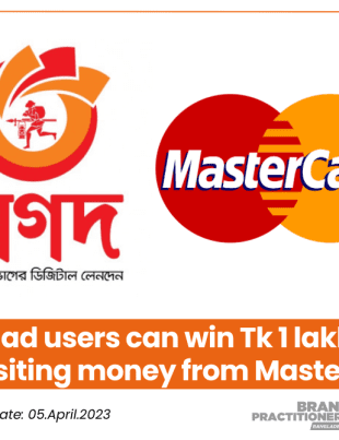 Nagad users can win Tk 1 lakh by depositing money from Mastercard