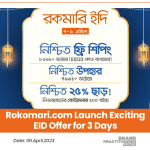 Rokomari.com Launch Exciting EID Offer for 3 Days