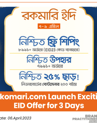 Rokomari.com Launch Exciting EID Offer for 3 Days